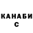 МЕТАДОН белоснежный Kid Wicked