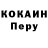 Кодеиновый сироп Lean Purple Drank Sofia Emaily