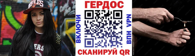 ГЕРОИН афганец  Нижние Серги 