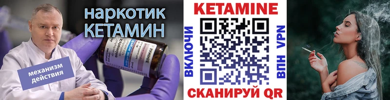 блэк спрут вход  Нижние Серги  КЕТАМИН VHQ  где можно купить наркотик 