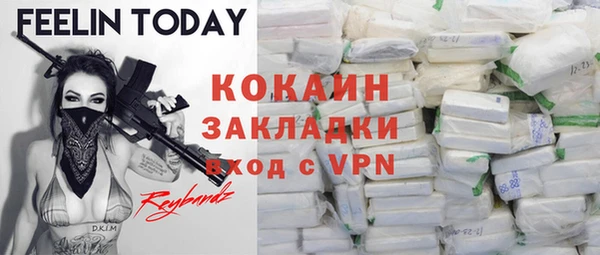 бутик Абинск