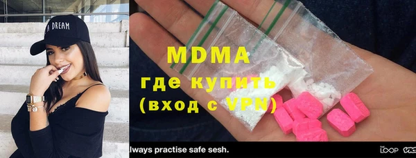 альфа пвп Абдулино