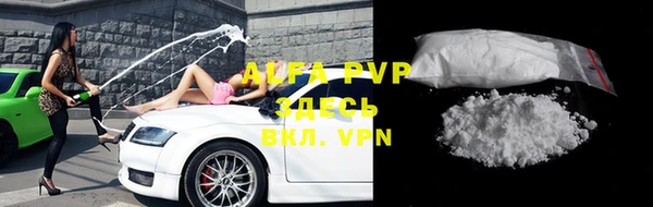 бутик Абинск