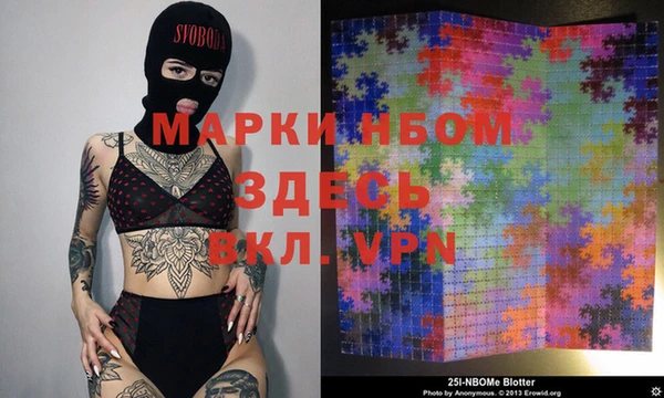 MESCALINE Алзамай
