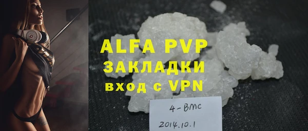 бутик Абинск