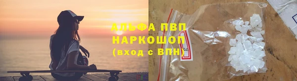 альфа пвп Алексин