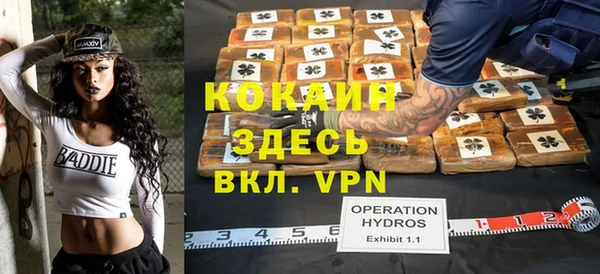 бутик Абинск