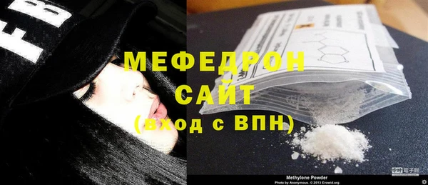 альфа пвп Луховицы