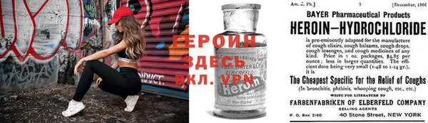 альфа пвп Абдулино