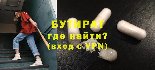 бутик Абинск