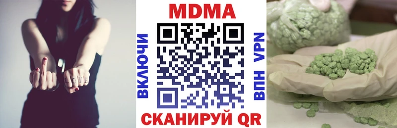 где купить   Нижние Серги  MDMA crystal 