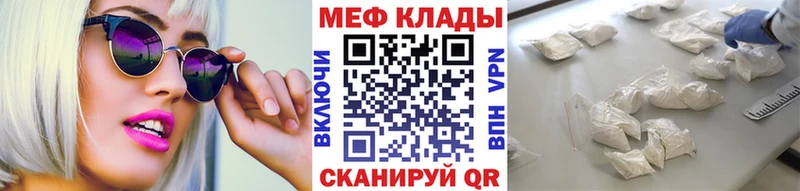 МЕФ mephedrone  нарко площадка какой сайт  Нижние Серги 