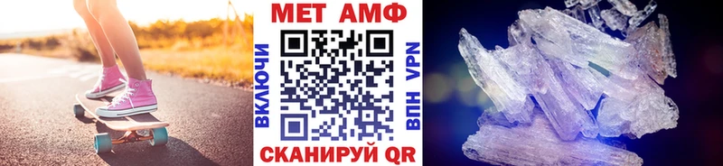 Первитин Methamphetamine  купить закладку  Нижние Серги 
