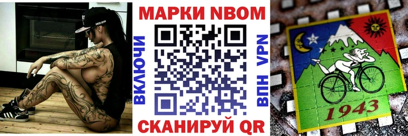 Наркотические марки 1,8мг  наркошоп  Нижние Серги 